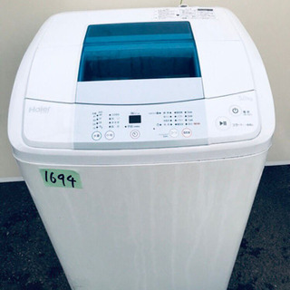 送料無料★Haier☆5kg☆全自動洗濯機【JW-K50K】 全自動洗濯機 5.0kg ハイアール JW-K50K 2015年〜2016年製
