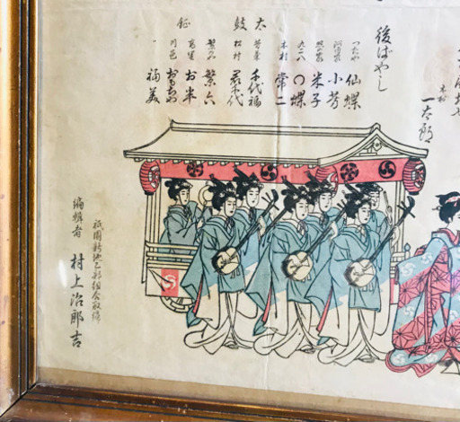 昭和11年の古い版画、八坂神社神興洗、、物絵容木版画