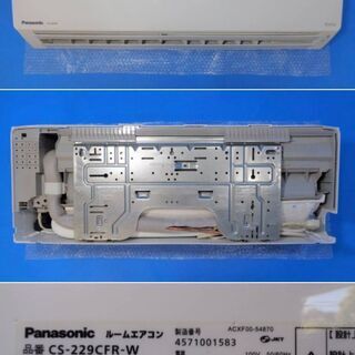 🌟専門業者による整備済み！！🌟Panasonic 2019年製 6畳用 ルームエアコン 【中古】🌟 