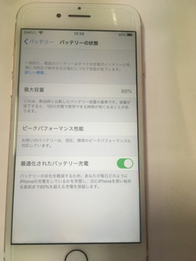 iphone7 simフリー 256GB | gellertamayolaw.com