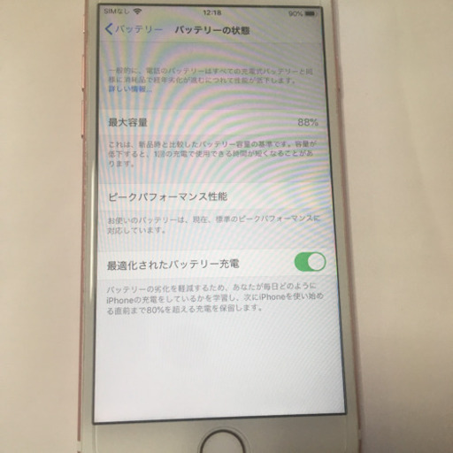 iphone7 simフリー 256GB | noonanwaste.com
