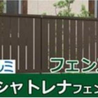 三協アルミ　フェンス
シャトレナM2型　