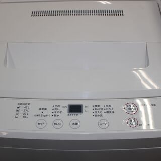 限定」おまかせ2点セット 冷蔵庫（ユーイング）・洗濯機（無印アクア