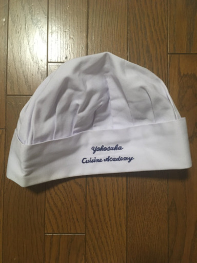 ヨコスカ調理師専門学校コックコートセット にゃん 二俣川の靴 バッグの中古あげます 譲ります ジモティーで不用品の処分