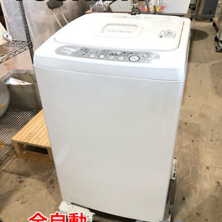 TOSHIBA 全自動電気洗濯機 4.2kg【C8-1209】