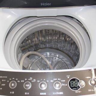 限定」おまかせ2点セット 冷蔵庫（シャープ）・洗濯機（ハイアール ...