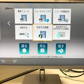 HP 2019年モニター E243i 24型 | neper.edu.ec