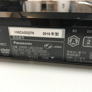 パナソニック DMR-UBZ2030 2TB 18年製  B-CASリモコンあり