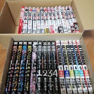 中古バビル2世が無料 格安で買える ジモティー