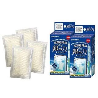 新品！除湿器 除菌剤 銀の力×2セット 日本製 銀イオン ヌメリ...