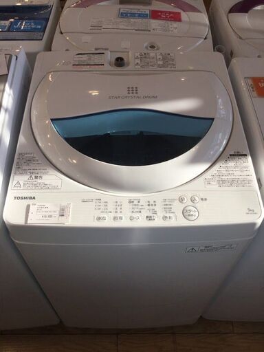 【安心6ヶ月保証付】TOSHIBA 全自動洗濯機 AW-5G5 2017年製 【ﾄﾚﾌｧｸ桶川店】