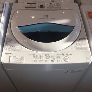 安心6ヶ月保証付】TOSHIBA 全自動洗濯機 AW-5G5 2017年製 【ﾄﾚﾌｧｸ