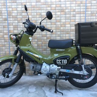 新品同様 クロスカブ CC110 (ボックス・カバー付)