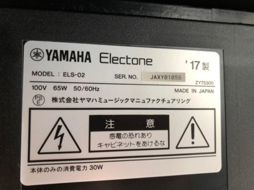 ステージア
