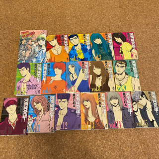 中古湘南純愛組が無料 格安で買える ジモティー 中古湘南純愛組が無料 格安で買える ジモティー