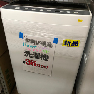 Panasonic】3ドア冷蔵庫 NR-C373CL-W【トレファク上福岡】