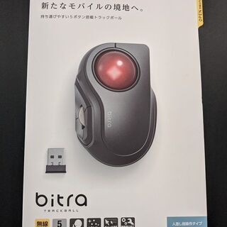 【買ったばかり新品同様】エレコム ELECOM M-MT2DRS...