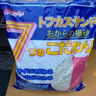 猫砂 ¥250