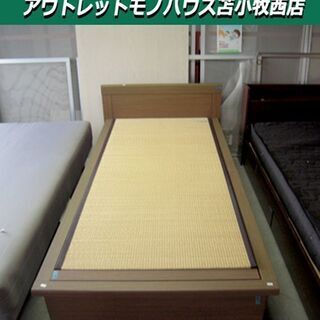 収納付き畳ベッド シングル 幅99×長さ208×高さ40㎝ シン...