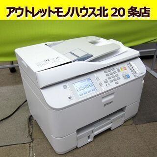 エプソン☆ビジネスプリンター PX-M840F A4カラーインクジェット