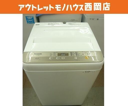 西岡店 洗濯機 6.0kg 2018年製 パナソニック NA-F60B11 白 Panasonic 全自動洗濯機
