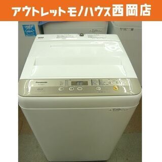 西岡店 洗濯機 6.0kg 2018年製 パナソニック NA-F60B11 白 Panasonic 全自動洗濯機