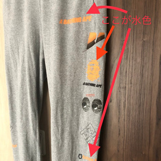 未開封 L 定価18,700】A BATHING APE SLIM SWEAT PANTS