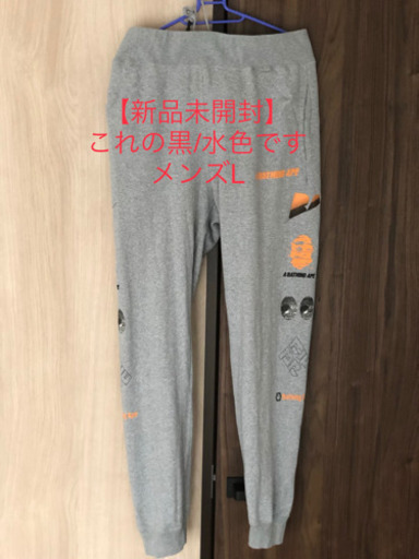 【未開封 L 定価18,700】A BATHING APE SLIM SWEAT PANTS