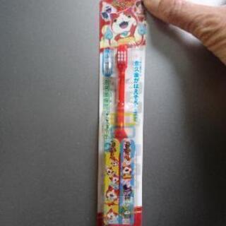 【値下げ⤵️】小学校用歯ブラシ