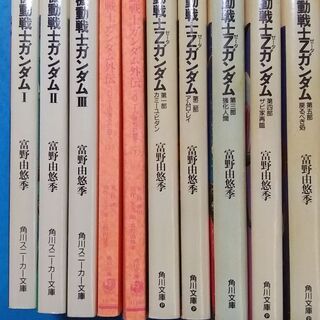 ガンダム小説色々 Kato 尾張旭のマンガ コミック アニメの中古あげます 譲ります ジモティーで不用品の処分