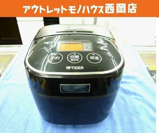 タイガー IH炊飯ジャー 炊飯器 3合炊き 2013年製 JKU-A550 黒 札幌 西岡店