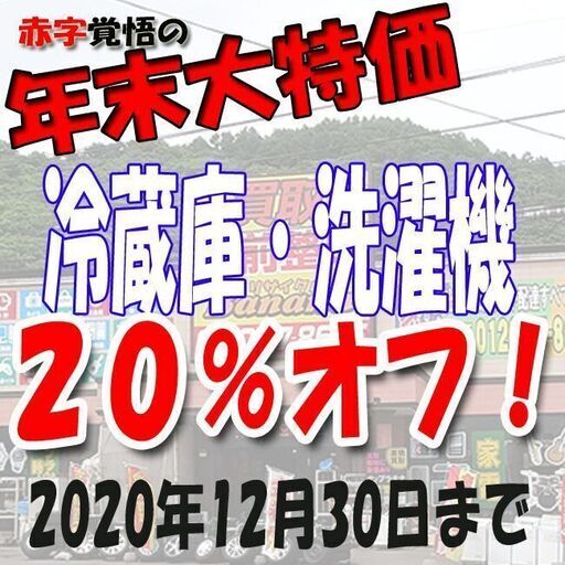 ☆今だけ表示価格より20%オフ☆ ヤマダ電機◆全自動洗濯機　YWM-T45A1　2017年製　4.5Kg　程度良好　ステンレス槽　USED