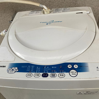 取引中　値下げしました！　TOSHIBA洗濯機　4.2  2011年製