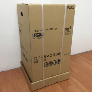 リクシル シャワートイレ ベーシア 床排水 DT-BA283G YBC-BA20S L09-04