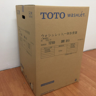 TOTO ウォシュレット一体型便器 床排水 CES969M TCF969 CS843BM L09-05 - 下野市