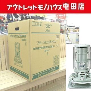 買取強化中 新品/中古 高年式 電動工具 除雪機 発電機 高価買取しています。札幌市 北区 屯田 − 北海道