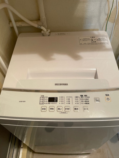 アイリスオーヤマ 洗濯機 6キロ