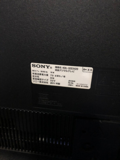 SONY 32インチ　テレビ