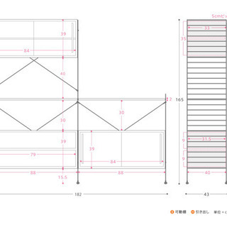 【新品】リセノ　ユニットシェルフ　おしゃれ収納