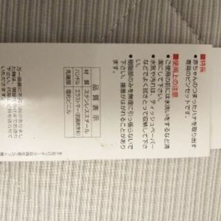 新品 赤ちゃん用ノーズピンセット 鼻用 にゃ 布施のベビー用品 洗浄 衛生用品 の中古あげます 譲ります ジモティーで不用品の処分 新品 赤ちゃん用ノーズピンセット 鼻用 にゃ 布施のベビー用品 洗浄 衛生用品 の中古あげます 譲ります ジモティーで不用品の処分