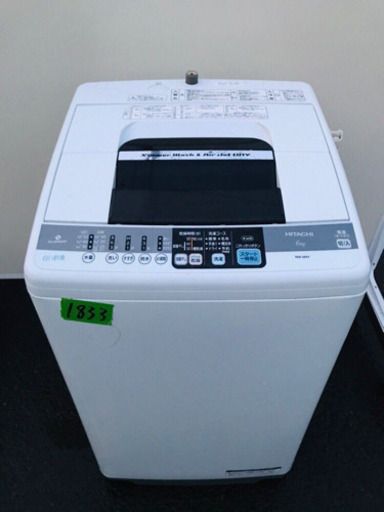 1833番 HITACHI✨日立全自動電気洗濯機✨NW-6MY‼️