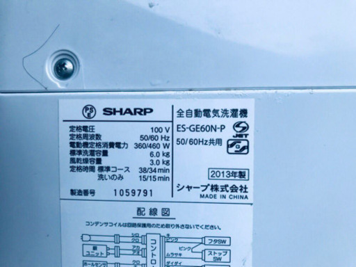 ♦️EJ1827B SHARP全自動電気洗濯機2013年製ES-GE60N-P