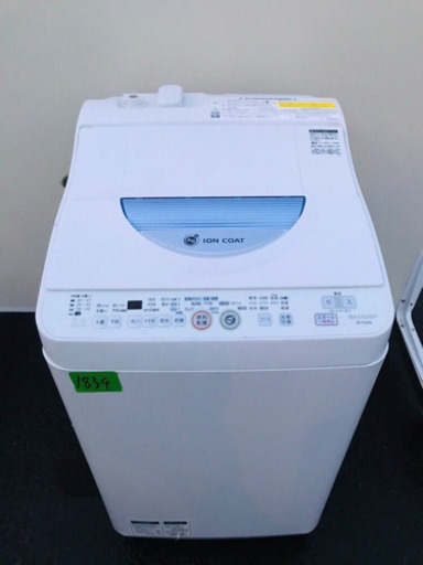 ✨乾燥機能付き✨1834番 SHARP✨電気洗濯乾燥機✨ES-TG55L-A‼️