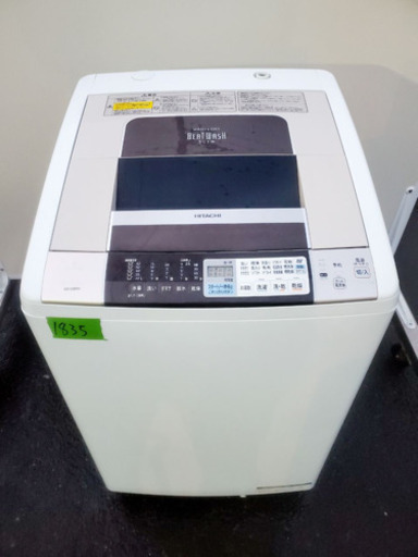 ✨乾燥機能付き✨‼️大容量‼️1835番 HITACHI✨日立電気洗濯乾燥機✨BW-D8MV‼️