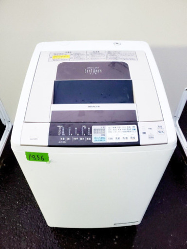 ✨乾燥機能付き✨‼️大容量‼️1836番 HITACHI✨日立電気洗濯乾燥機✨BW-D8MV‼️