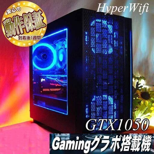 【☆ネオンブルー☆ハイパー無線ゲーミング】フォートナイト・Apex◎現品組み上げ製造番号：ST1209_2W