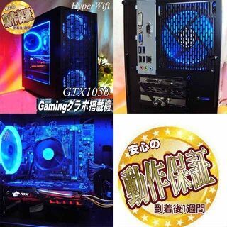 【☆ネオンブルー☆ハイパー無線ゲーミング】フォートナイト・Apex◎現品組み上げ製造番号：ST1209_2W ☆ネオンブルー☆ハイパー無線ゲーミング】フォートナイト・Apex◎現品