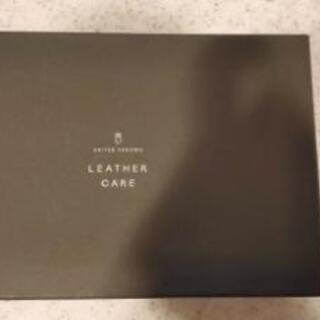 UNITED ARROWS LEATHER CAREセット