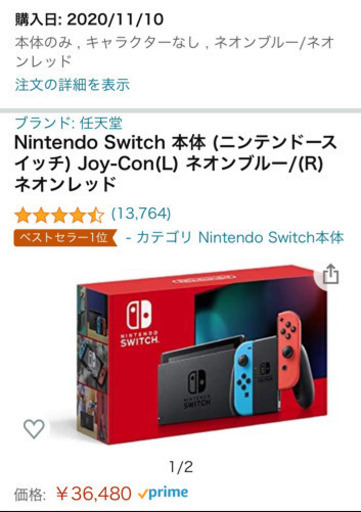 “新品未開封\