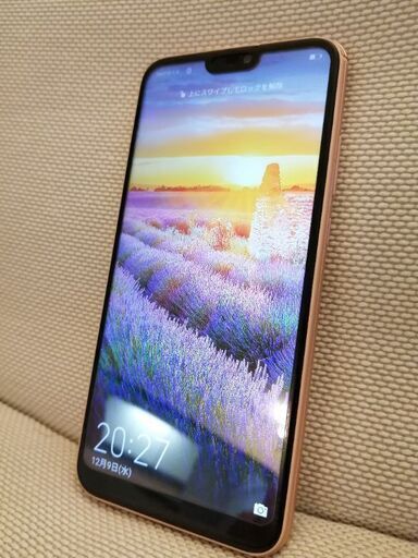 Huawei P Litesimフリースマホ本体中古品 なつ 札幌の携帯電話 スマホの中古あげます 譲ります ジモティーで不用品の処分 Huawei P Litesimフリースマホ本体中古品 なつ 札幌の携帯電話 スマホの中古あげます 譲ります ジモティーで不用品の処分